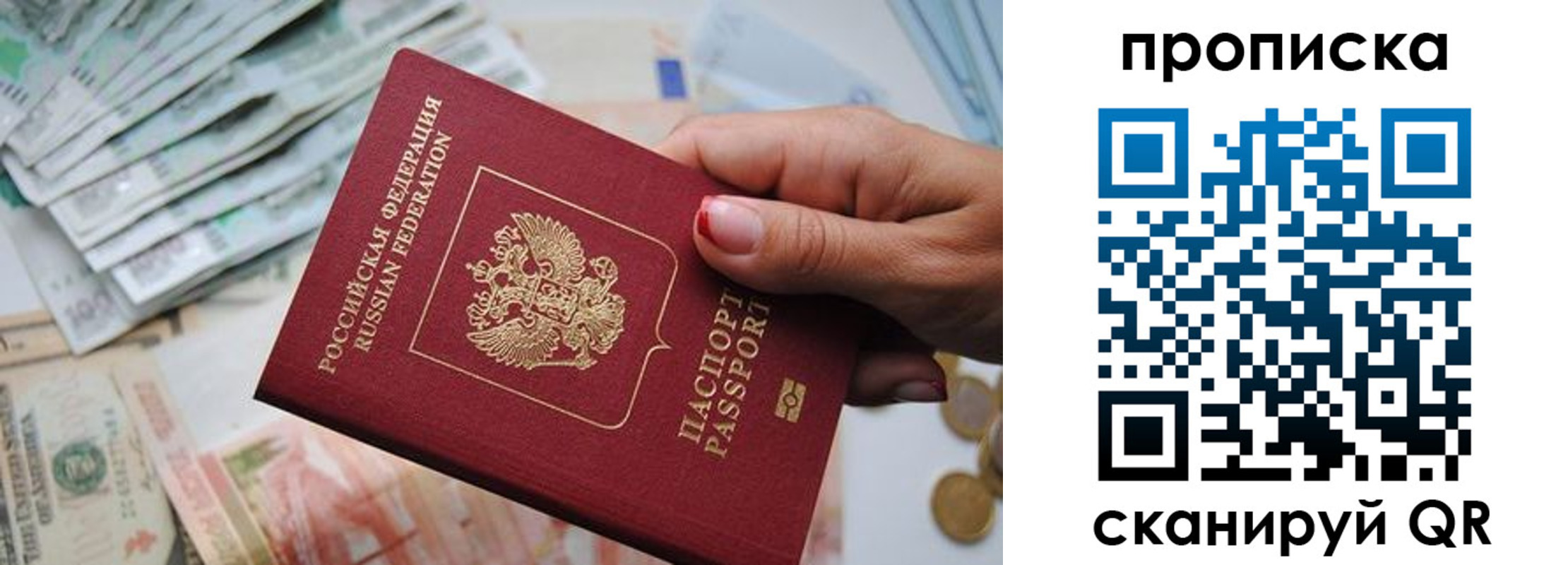 прописка для кредита в Краснокамске