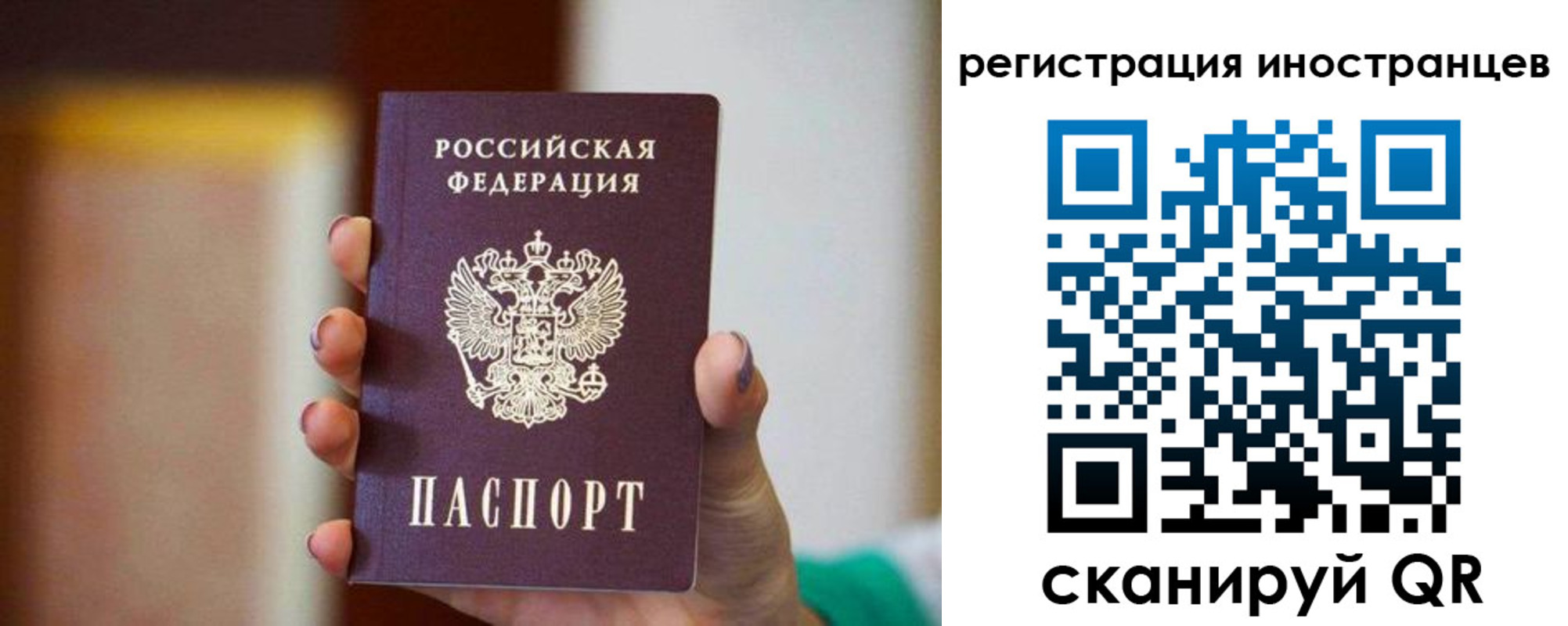 купить прописку в Краснокамске