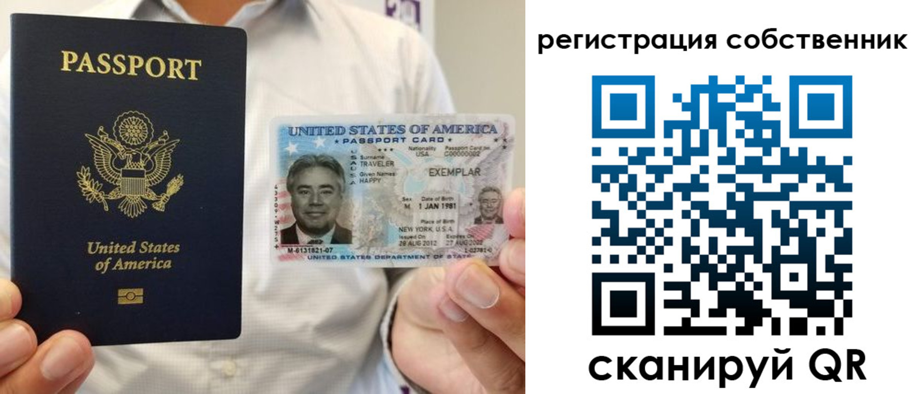 регистрация для школы в Краснокамске
